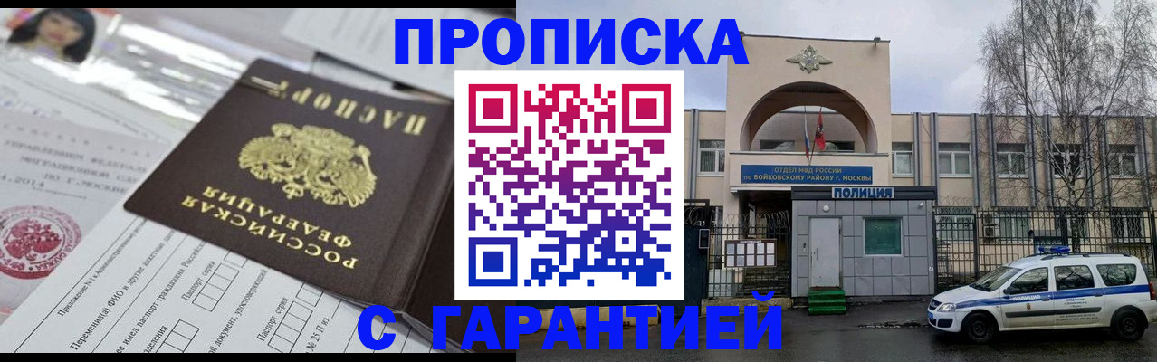 форма 3 в Котельниках