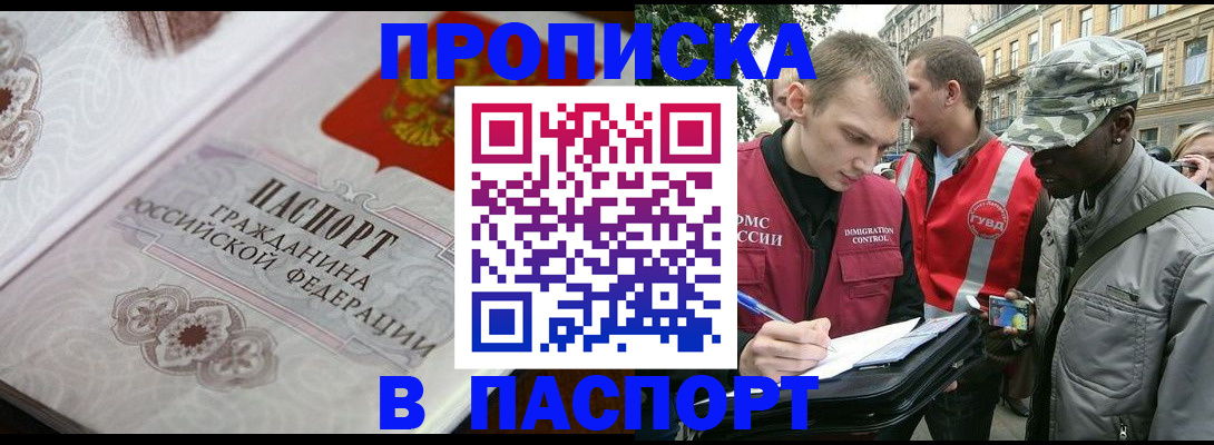 регистрация для дет. сада в Котельниках